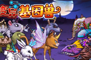 萌将三国九游版下载