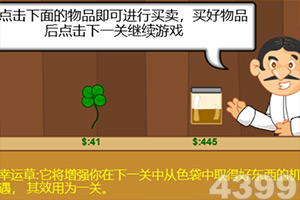 末日裁决官方