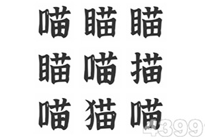 最爱疯狂战机破解版下载